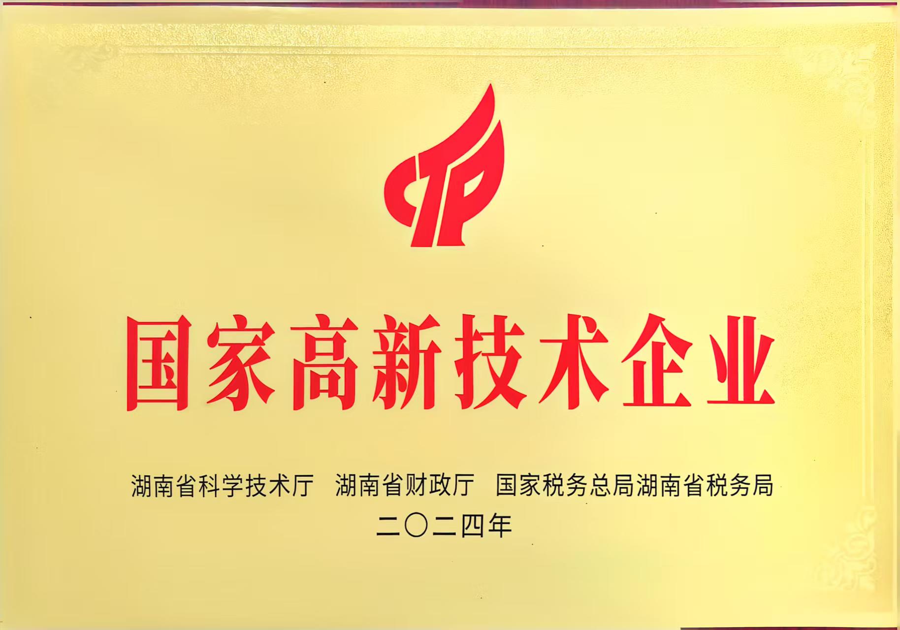 微信图片_20250328110216